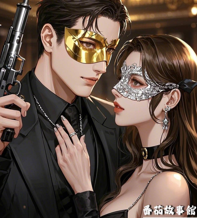 Vợ Chồng Sát Thủ